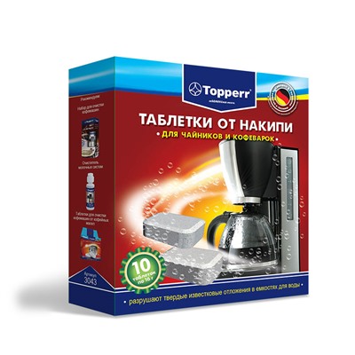 Topperr таблетки от накипи для чайников и кофеварок , 10 шт.*16 г. : 3043