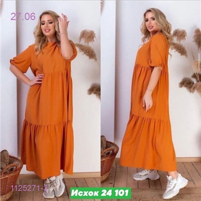 Платье Оранжевый 1125271-3