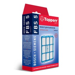 FBS 5 Фильтр Topperr для пылесосов Bosch, Siemens