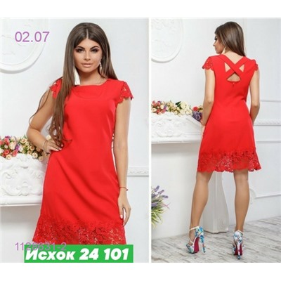 Платье Красный 1128631-2