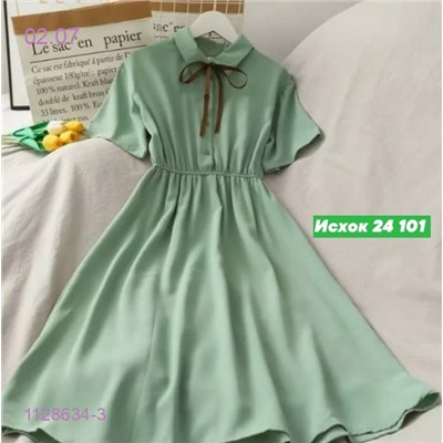 Платье Зеленый 1128634-3