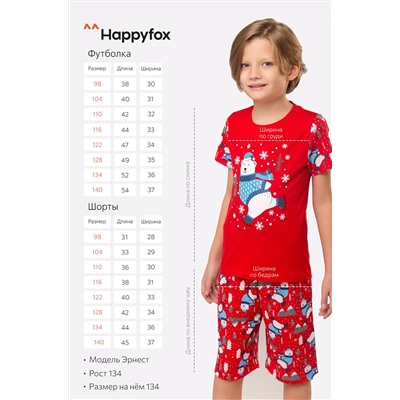 Happy Fox, Детская пижама Happy Fox