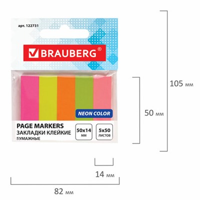 Закладки клейкие неоновые BRAUBERG бумажные, 50х14 мм, 250 штук (5 цветов х 50 листов), европодвес, 122731