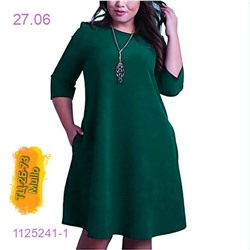 Платье Зеленый 1125241-1