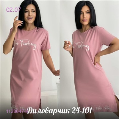 Платье Розовый 1128647-4
