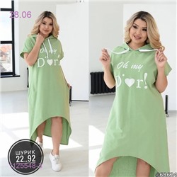 Платье Зеленый 1125548-3
