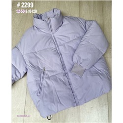 Куртка 1400263-4