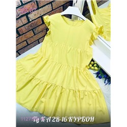 Платье Желтый 1127900-4