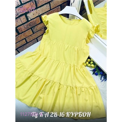 Платье Желтый 1127900-4