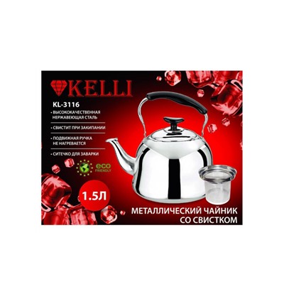 Kelli / Металлический чайник - KL-3116