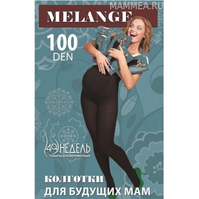 Колготки для беременных Melange 100 ден - т.серый