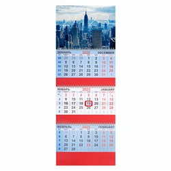 Календарь квартальный на 2023 г., 3 блока, 3 гребня, с бегунком, офсет, "NEW YORK", BRAUBERG, 114233