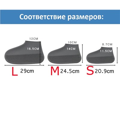 Водонепроницаемые защитные чехлы для обуви Waterproof Silicone Shoe Cover, размер S, Акция! Розовый