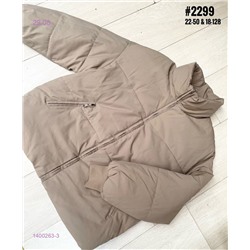 Куртка 1400263-3