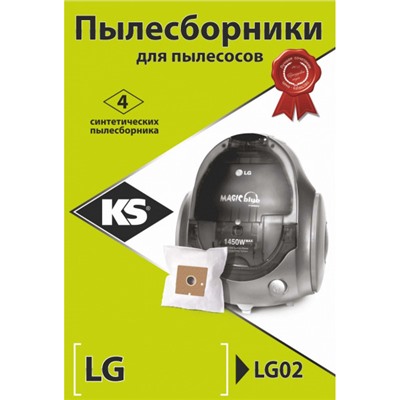 Пылесборники KS LG02 (синтетические)