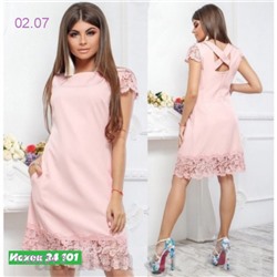 Платье Розовый 1128534-3