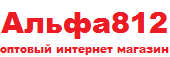 Альфа 812 оптовый магазин. Альфа 812 логотип. Логотип Альфа магазин. Альфа 812 интернет магазин логотип.