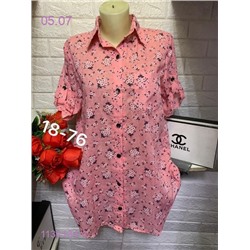 Рубашка Розовый 1134134-1