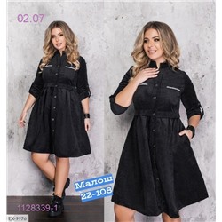 Платье Черный 1128339-1