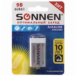 Батарейка SONNEN Alkaline, Крона (6LR61, 6LF22, 1604A), алкалиновая