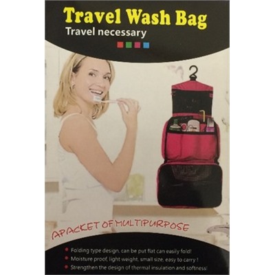 Органайзер для путешествий Travel Wash Bag, Акция! Коричневый