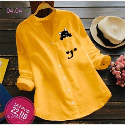 Рубашка Желтый 953304-3