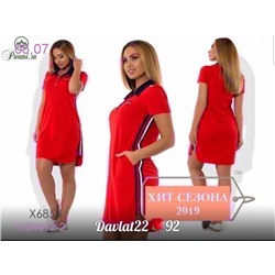 Платье Красный 1134412-2