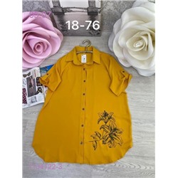 Рубашка Желтый 1134122-3