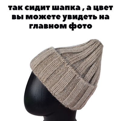 Вязаная женская шапка бини "Луковка", цвет черный