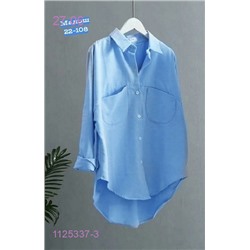 Рубашка Голубой 1125337-3