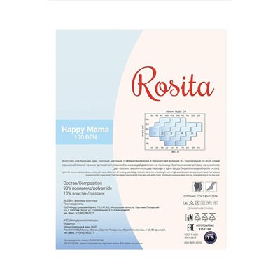 Женские матовые колготки для беременных 100 Rosita