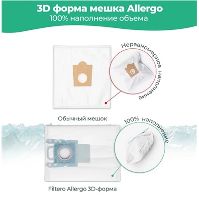 Filtero SIE 01 (4) Allergo, пылесборники