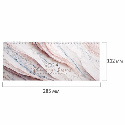 Планинг датированный 2024 285х112 мм, STAFF, гребень, картонная обложка, 64 л., "Marble", 115151
