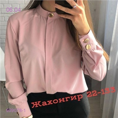 Блузка Розовый 959078-1