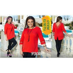 Блузка Красный 1130464-4