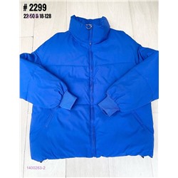 Куртка 1400263-2