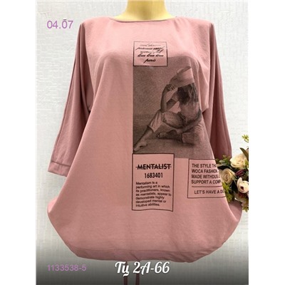 Блузка Розовый 1133538-5
