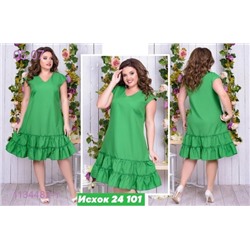 Платье Зеленый 1134482-1