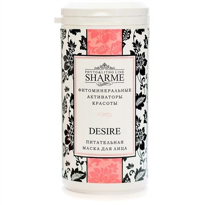 Sharme Desire. Питательная маска для лица, 75 мл