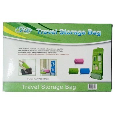 Дорожная сумка для гигиенических принадлежностей Travel Storage Bag, Акция! Голубой