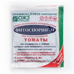 Биофунгицид Фитоспорин-М для Томатов, быстрорастворимый, 100 г