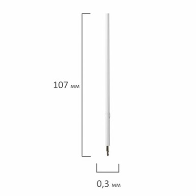 Стержень шариковый BRAUBERG 107 мм, с ушками, СИНИЙ, игольчатый узел 0,7 мм, линия письма 0,35 мм, 170356