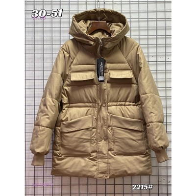 Куртка  1401349-2