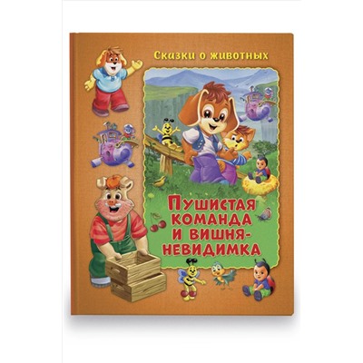 ND Play, Книга для чтения взрослыми детям 64 стр. ND Play