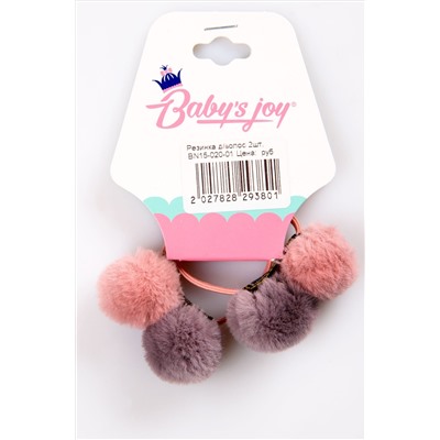 Babys Joy, Резинка для волос 2шт BABYS JOY