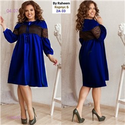 Платье Синий 1133630-1