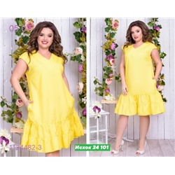 Платье Желтый 1134482-3