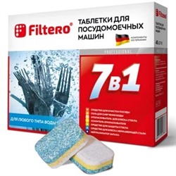 Таблетки Filtero 7 в 1, 45 штук, для посудомоечных машин, арт. 702/ Таблетки для ПММ