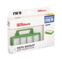 Filtero FTH 75 BRK HEPA фильтр для пылесосов Bork