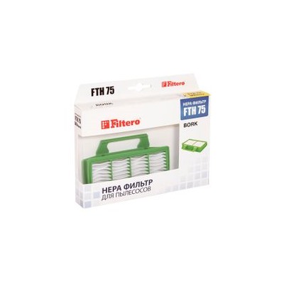 Filtero FTH 75 BRK HEPA фильтр для пылесосов Bork